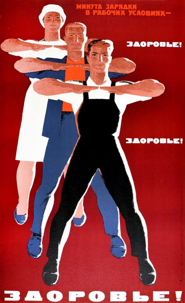Не забываем двигаться! 🏃‍♀️ Минута зарядки в рабочих условиях - здоровье, здоровье, здоровье!