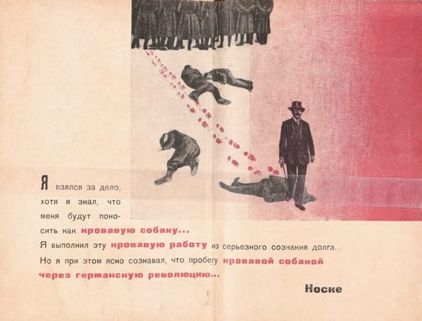 Немецкий политик Густав Носке (1868-1920) сыграл важную роль в подавлении коммунистического движения после Ноябрьской революции в Германской империи