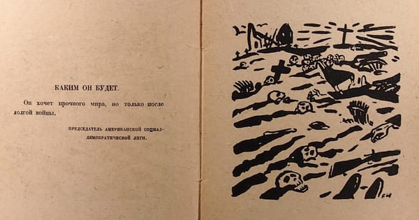 Франс Мазрель