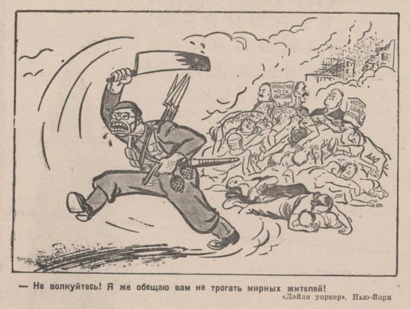 Рубрика "Политика в карикатуре"