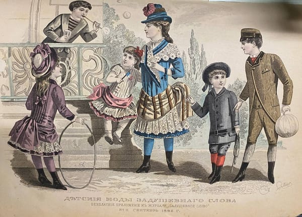 Детскiя моды задушевнаго слова, сентябрь 1885