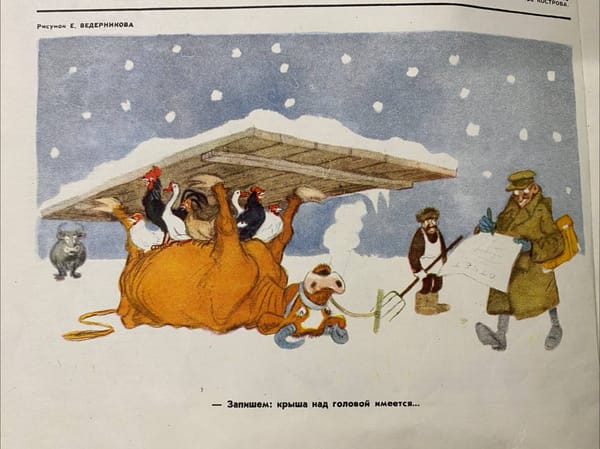 Так и запишем