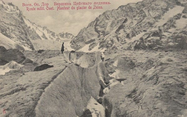 Вершина Цейского ледника