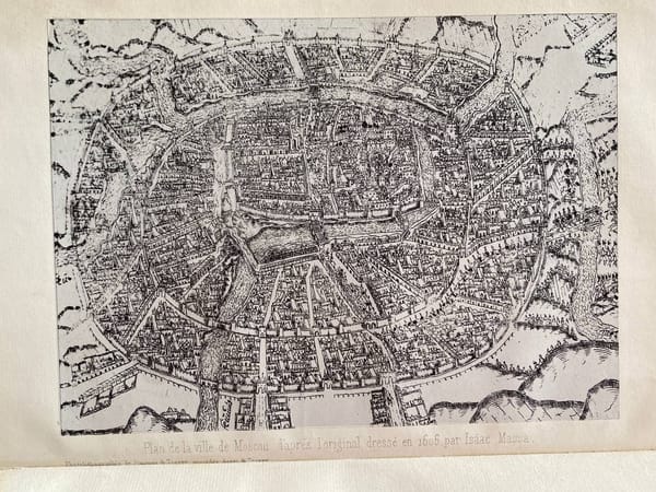План Москвы 1606 года