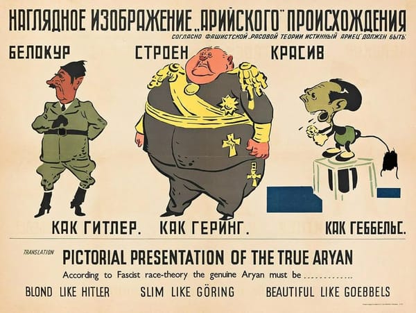 Наглядное изображение "арийского" происхождения