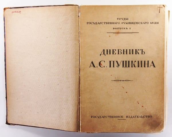 Георгиевский Г.П
