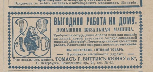 Удаленка ХХ в