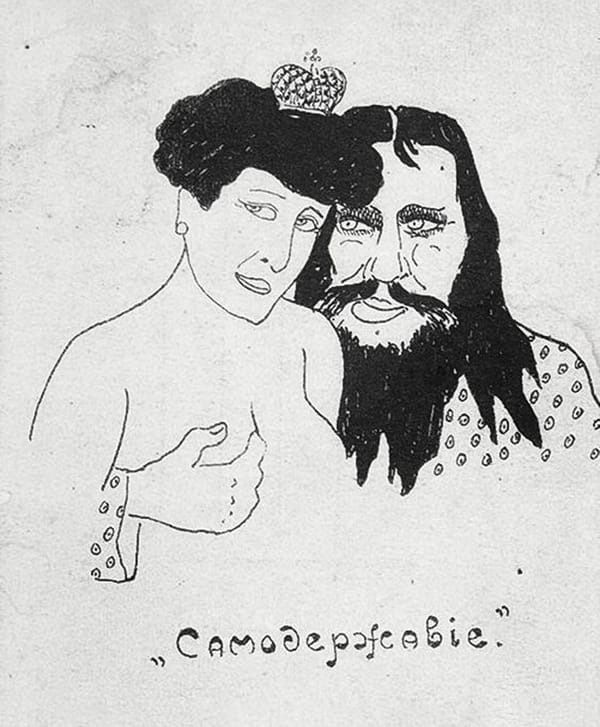 Карикатура