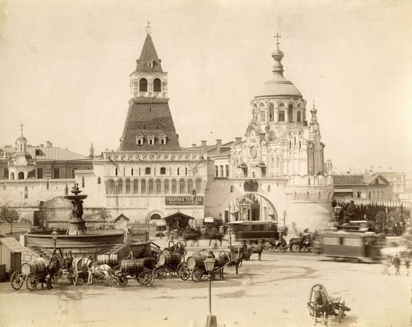 Москва