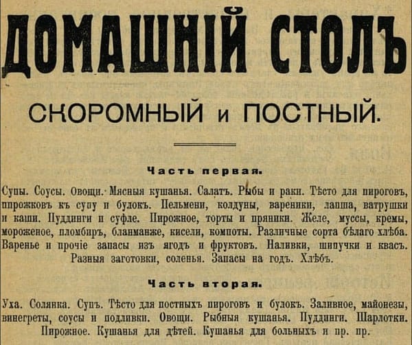 Шелгунова Л.П