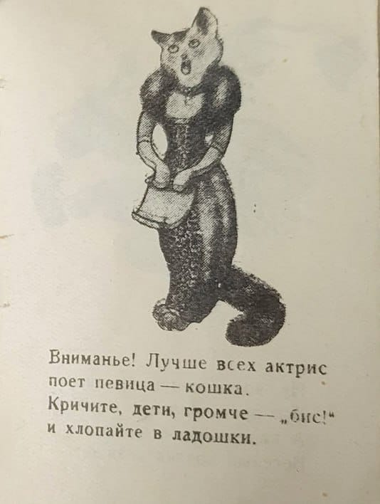 Вниманье!