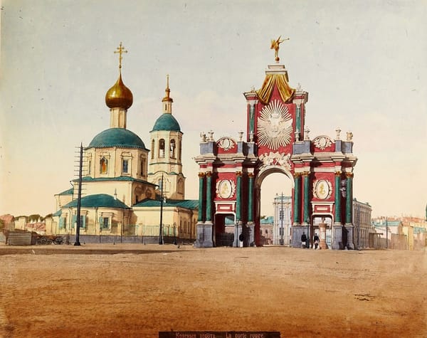 Раскрашенные фотографии с видами Москвы, 1870-е г