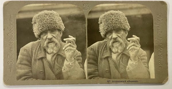 Астраханский мещанин, фотограф Виноградов, 1913 г