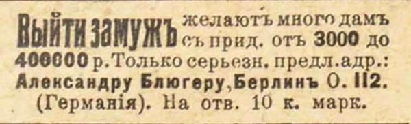 Журнал "Солнце России", 1916