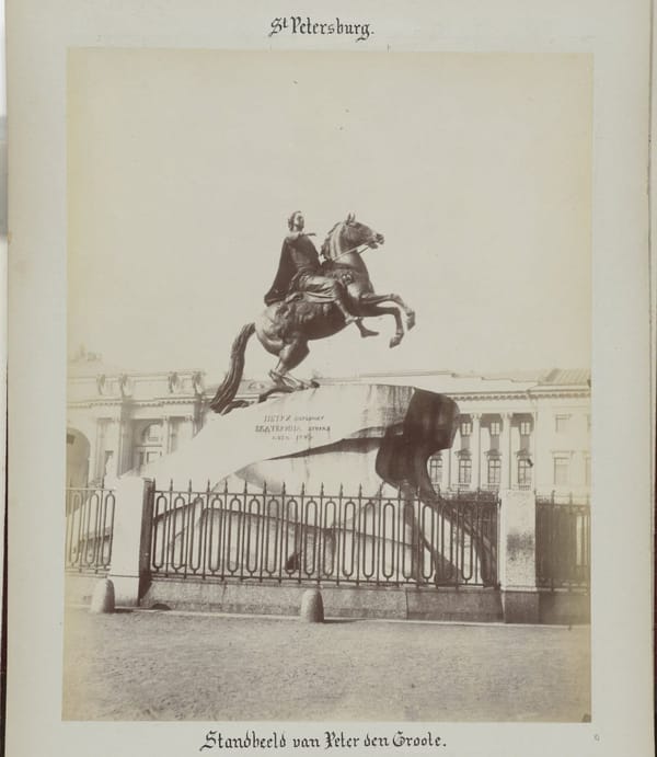 Санкт-Петербург, 1898 г