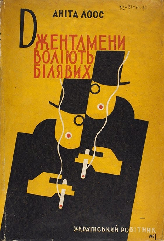 Обложка книги А