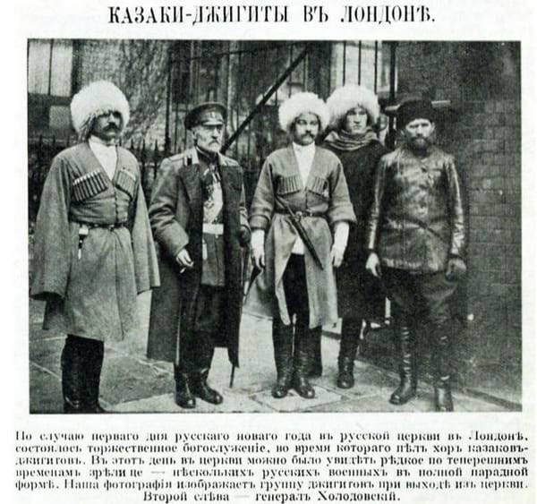 Новостная заметка «Казаки-джигиты в Лондоне» из журнала русской эмиграции «Иллюстрированная Россия», 1926 год