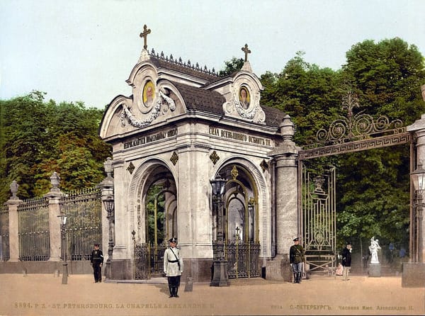 Часовня у Летнего сада на месте первого покушения на Александр II в 1866 году, фото 1896 г