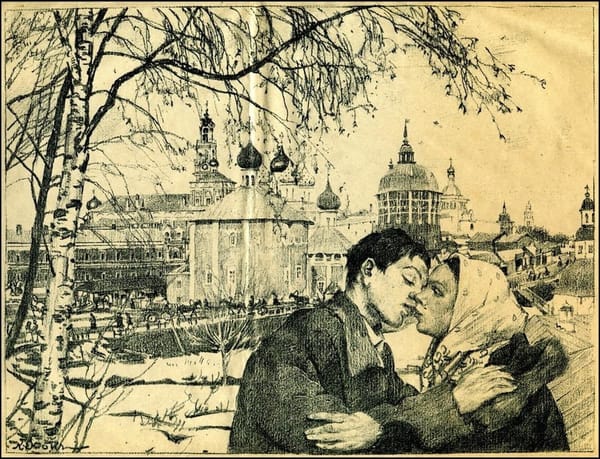 Русская провинция в литографиях Константина Юона