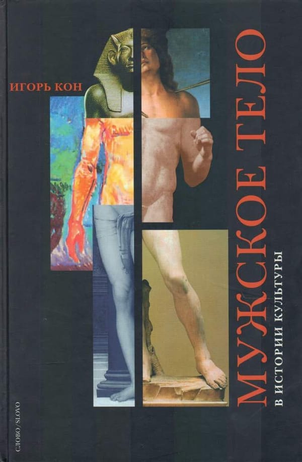 И.С