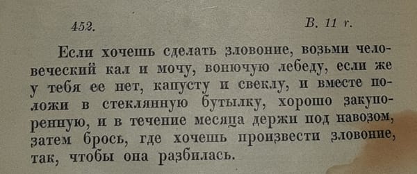 Из книги Леонардо да Винчи