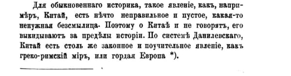 какая-то ненужная безсмылица этот ваш Китай