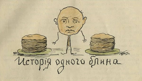 История одного блина в двух картинках