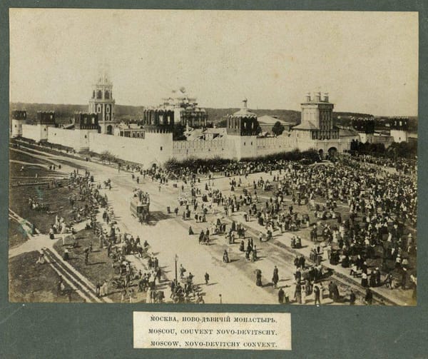 Новодевичий монастырь, Москва, 1891–1900