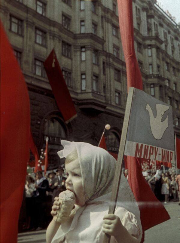 С праздником!