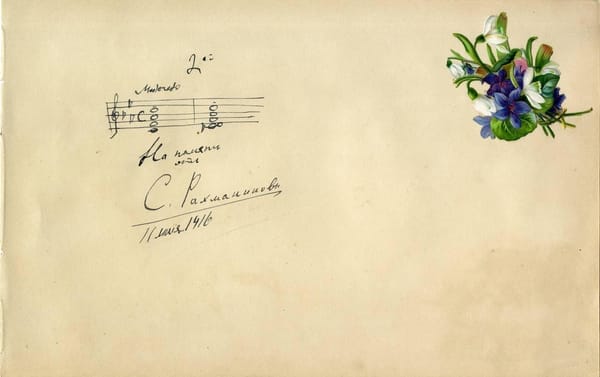 Нотный автограф Сергея Рахманинова на листке из блокнота, 1916 год