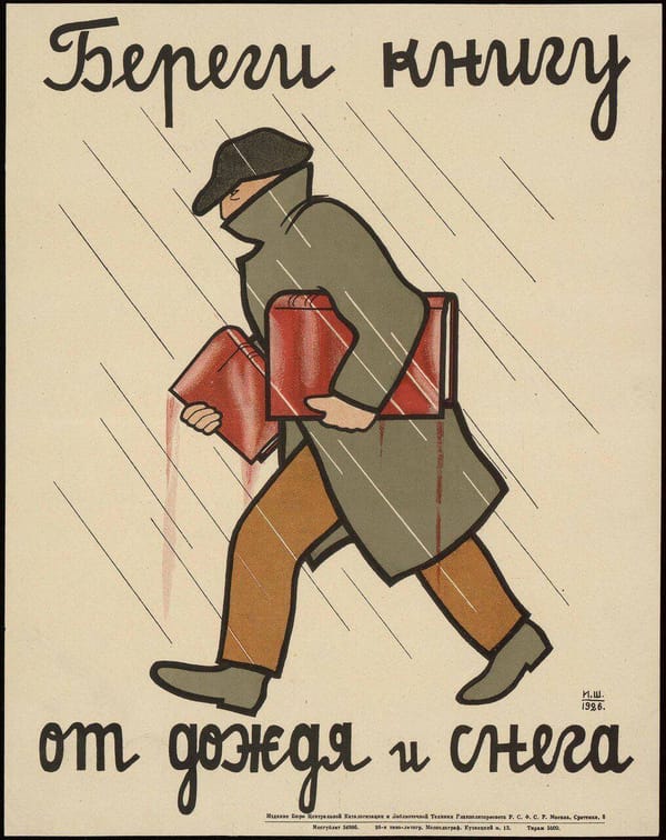 «Воспитание читателя», 1926 год