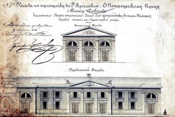 В Ярославле, в театре имени Ф