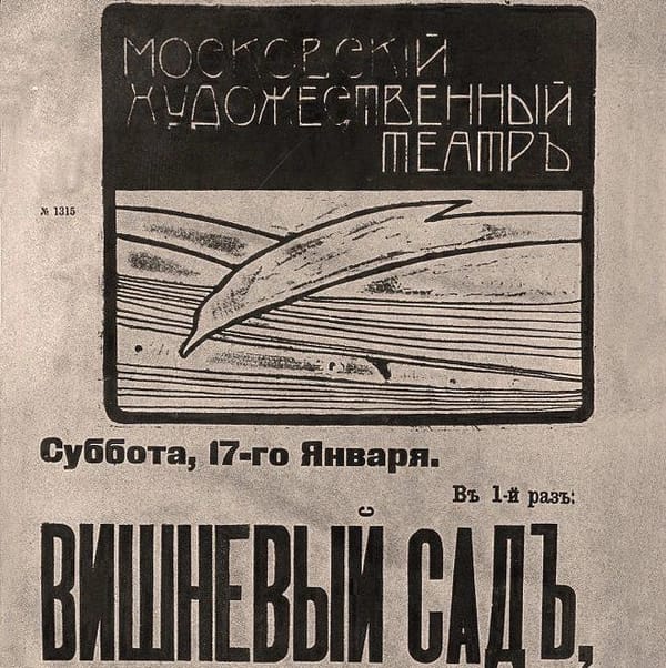 Что происходит в музеях Москвы помимо выставок — новая подборка в рубрике #кудасходить