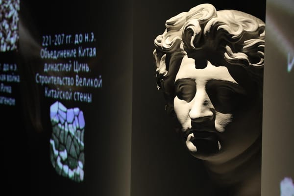 В новом Музее Античности и Византии в Севастополе открылась первая выставка — «Вспомни, где всё началось»