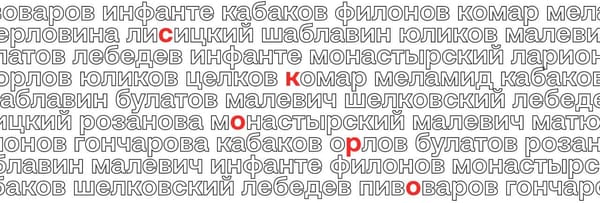 Центр «Зотов» и Музей AZ анонсировали совместный выставочный проект