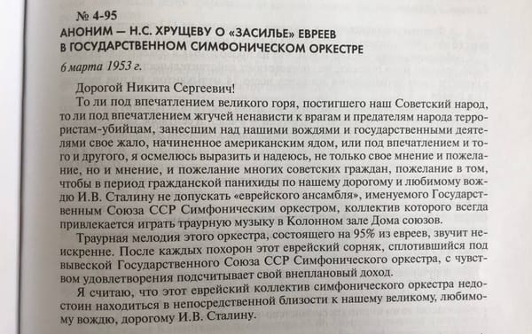 После каждых похорон этот еврейский сорняк с чувством удовлетворения подсчитывает свой внеплановый доход