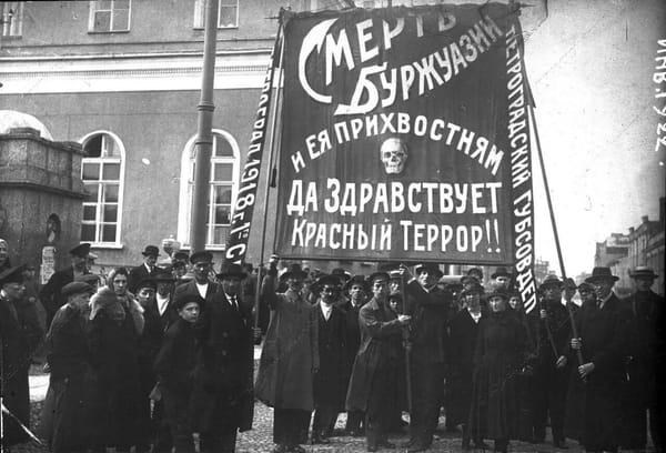Ужасающая страница нашей истории