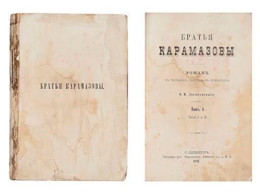 Какой была идея Достоевского продолжения «Братьев Карамазовых»?