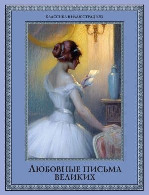 Чеботаревская А