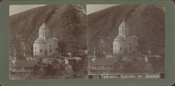Церковь святого Давида в Тбилиси, фото 1900-х