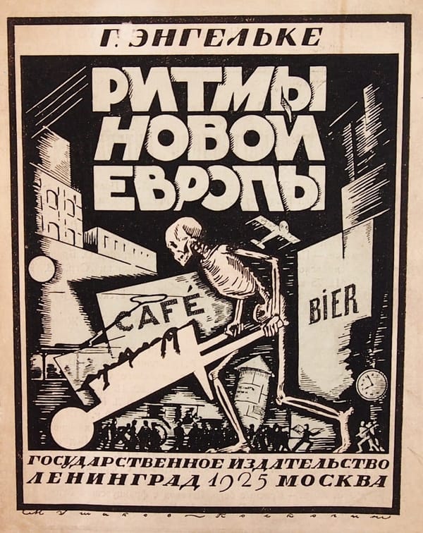Обложка книги Г