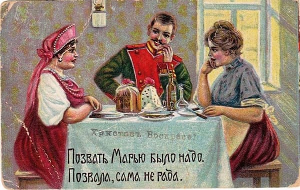 Дилемма