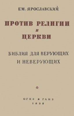 Ем