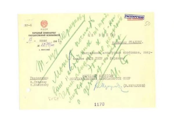 Резолюция Сталина на донесении от 17 июня 1941 года о готовящемся нападении Германии: