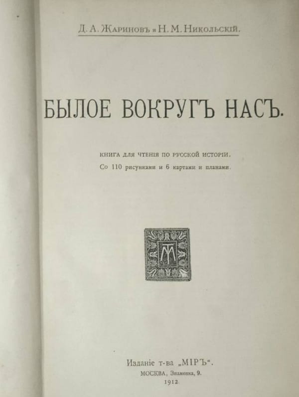 Кстати это нормальный Жаринов