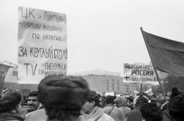 Шествие оппозиции на Садовом кольце 25 февраля 1990 года