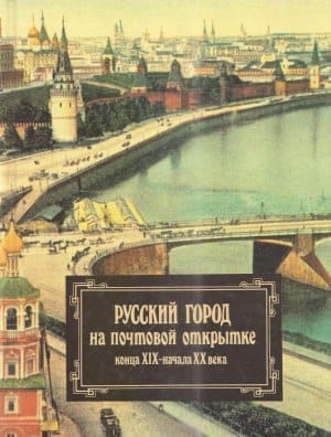 Забочень М.С., Блинов М.А