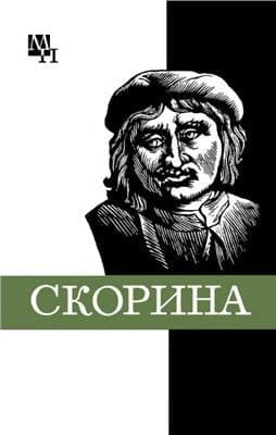 С.А