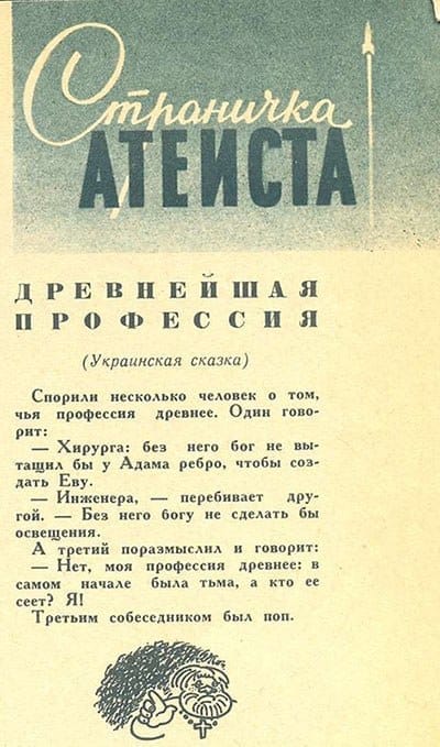 Настольный календарь, Москва Политиздат, 1965